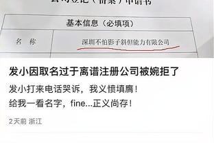 巴顿：我们整体实力肯定强于新加坡 争取主场赢得漂亮建立自信